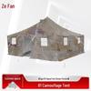 Zeyao Outdoor Field and Shelter Equipment