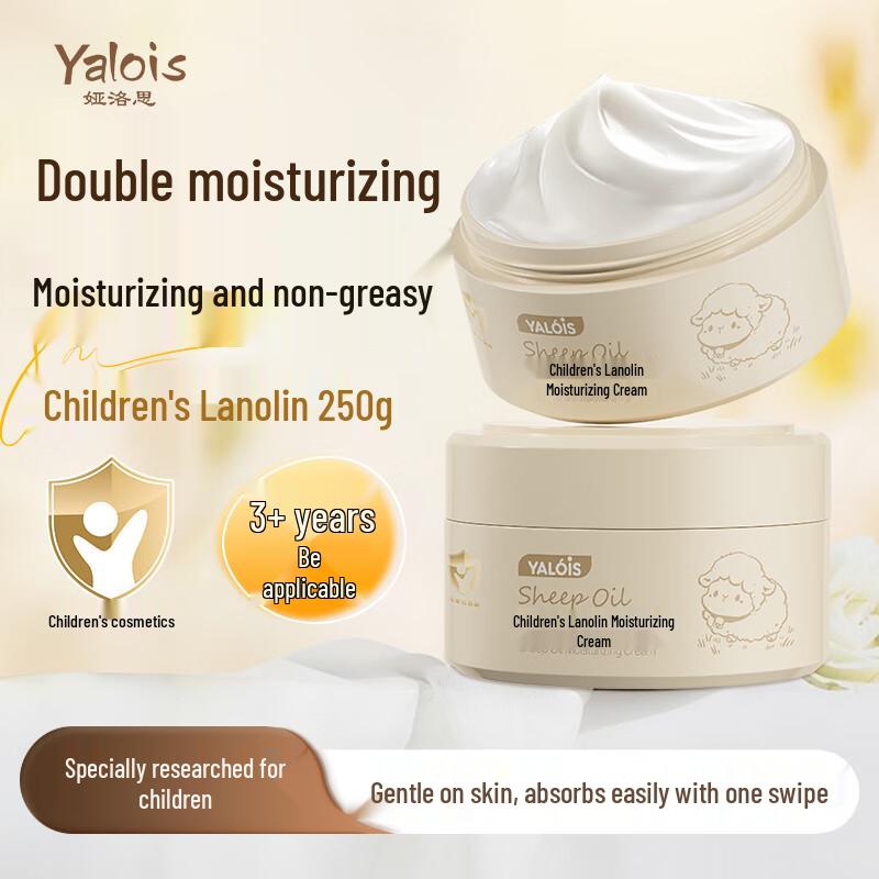YALOIS Baby Soothing Lanolin Moisturizing Cream