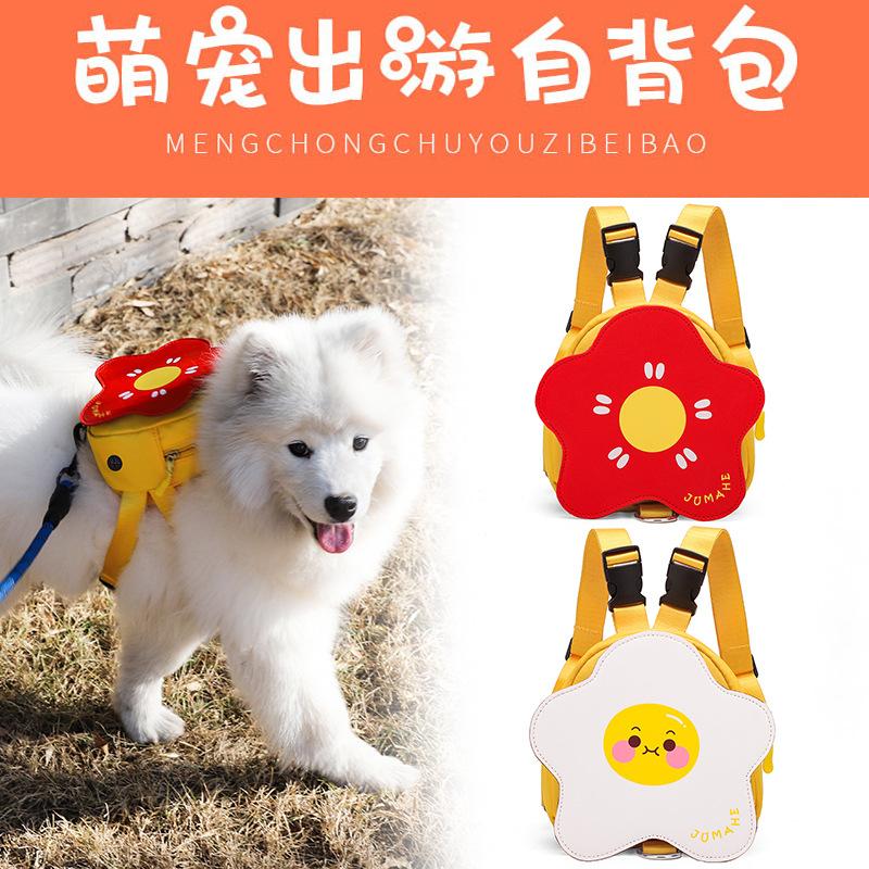 Pet bag, pet self-backpack, dog bag, dog going out to walk the dog, snack bag, mini bag, can be hung with a leash.