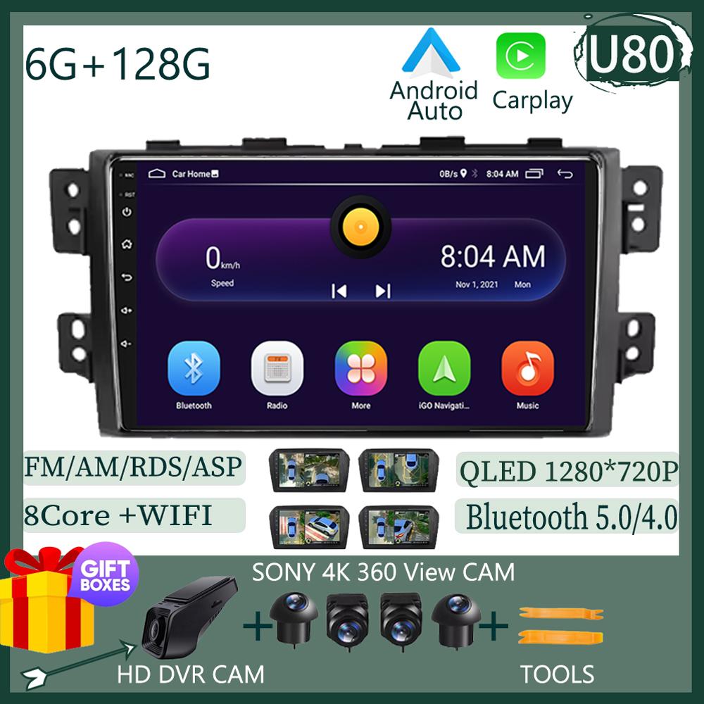 Car Dvd For Kia Borrego Mohave 2008 - 2012 Android 13 Radio Stereo Multimedia Player GPS Navigation High-performance HDR QLED