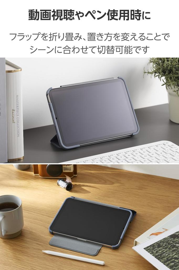 Elecom IPad Mini Pro Mini Flap TPU Impact Clear (A17 2024) (6th Generation) Case, Case, Material, Resistant, Thin, Lightweight, Back, Blue-Gray Frame,