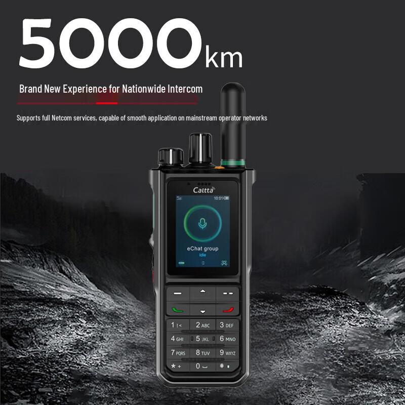 Caltta ZTE E690 Public Network Walkie-Talkie (CN Version)