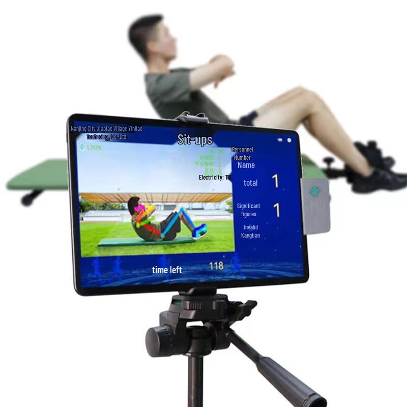 Smart Sit-up & Push-up Assessment System 1