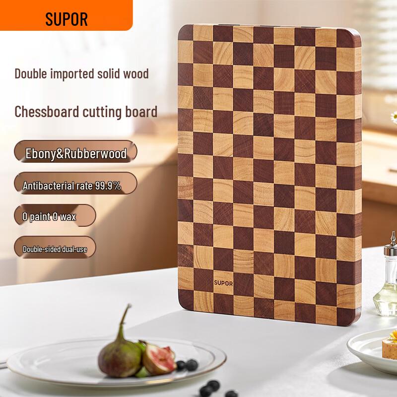 SUPOR Antibacterial Wenge Wood Cutting Board