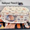 Cute Japanese-Style Bear Pencil Case - Large Capacity, Cartoon Anime Design