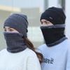 Spot winter knitted hat men's outdoor warm and cold neck protection two-piece hat women's cycling thickened wool hat