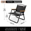 Beishanlang YZ032 Folding Camping Kermit Chair