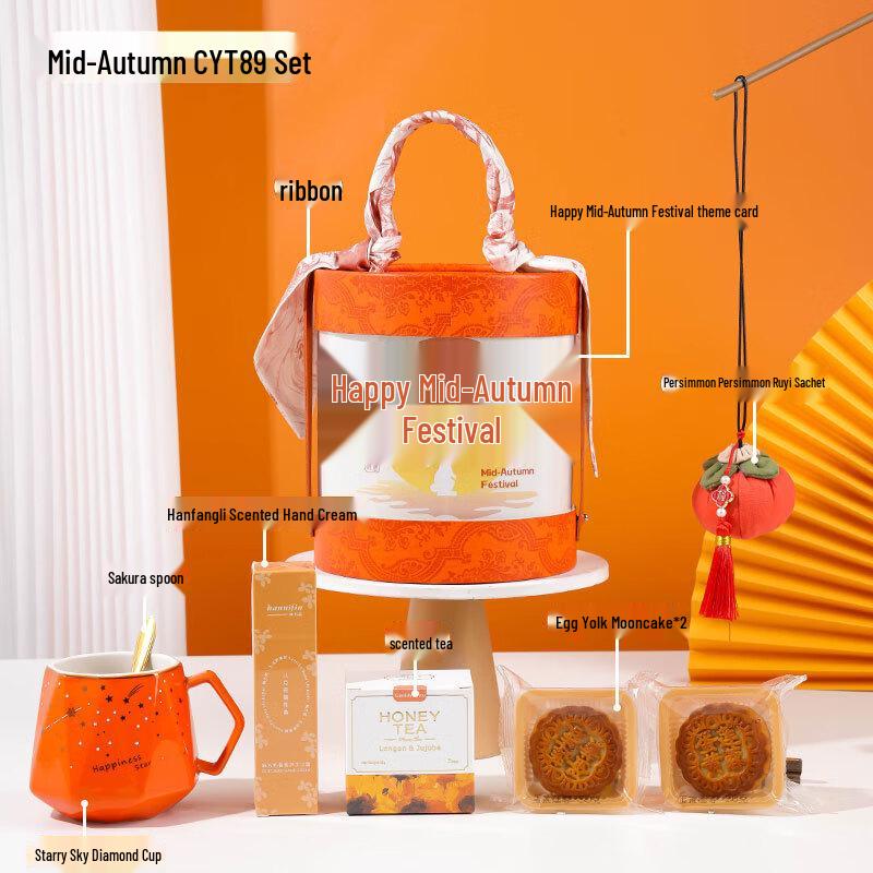 OuJieWang Mid-Autumn Festival Ceramic Gift Set