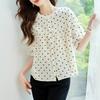 Updated Polka Dot Short-sleeved Top for Women In Summer Updated Puff Sleeve Round Neck Printed Top for Women