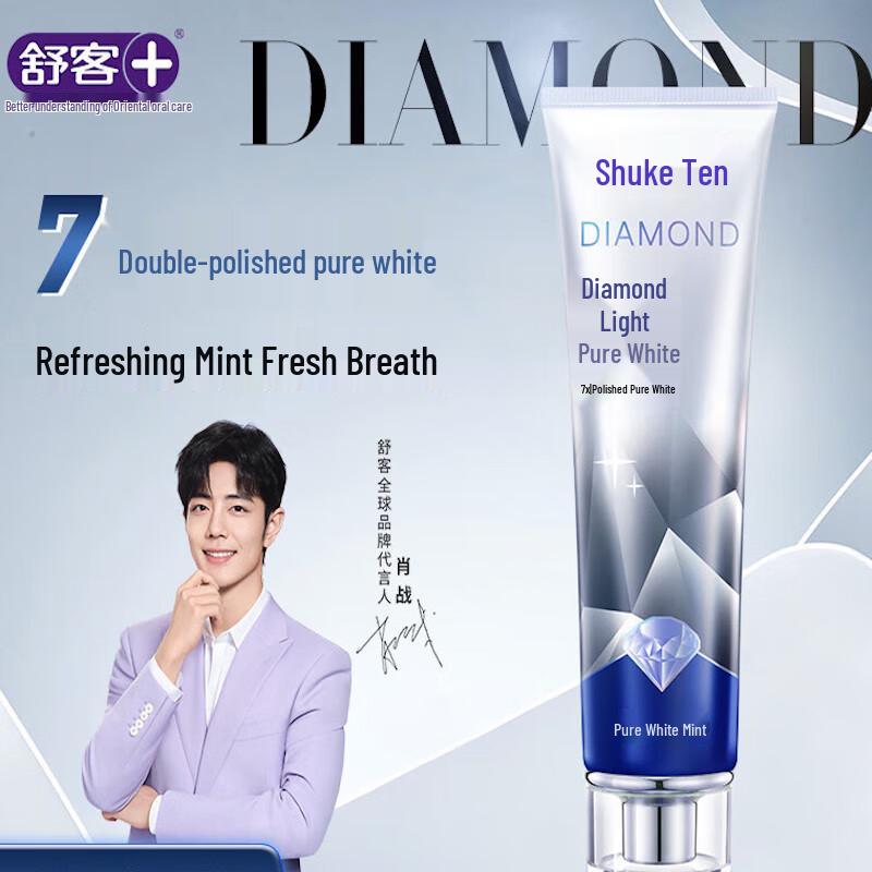Shuke Diamond Bright Aufhellende Zahnpasta
