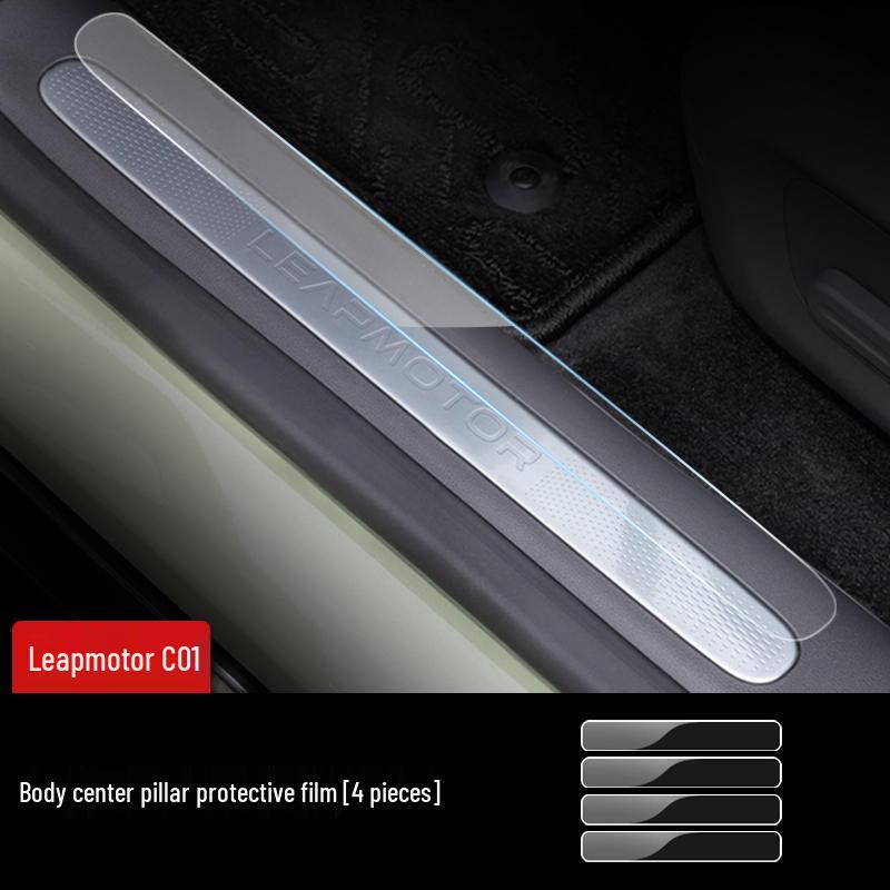 Leapmotor C11/C01/T03 Door Sill Plate TPU Protective Film