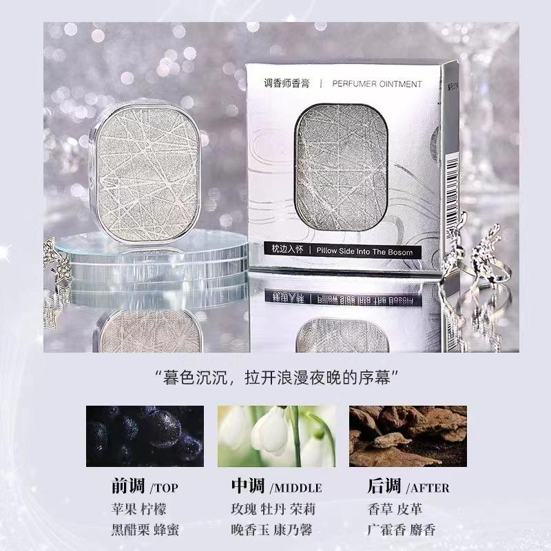 Дезодорант-крем стойкий аромат легкий аромат духи женский портативный твердый бальзам 833₽