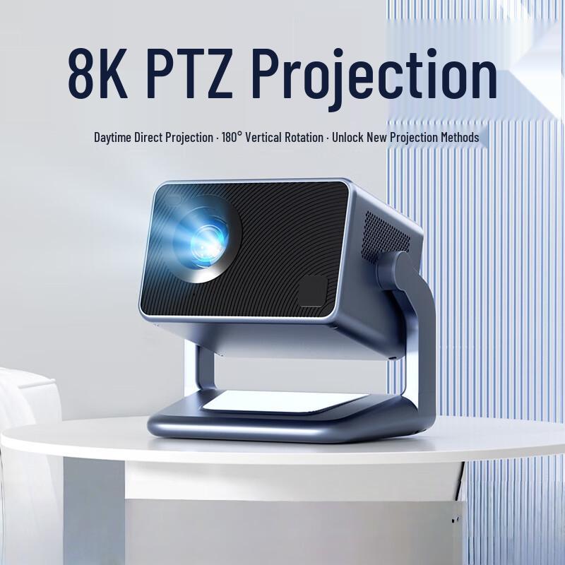 LiXian Gimbal Projector 5G WiFi Electronic Focus