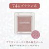 Chifure Lidschatten Einzelfarbe [Alle 7 Farben] - Langanhaltendes, Hochpigmentiertes Make-up