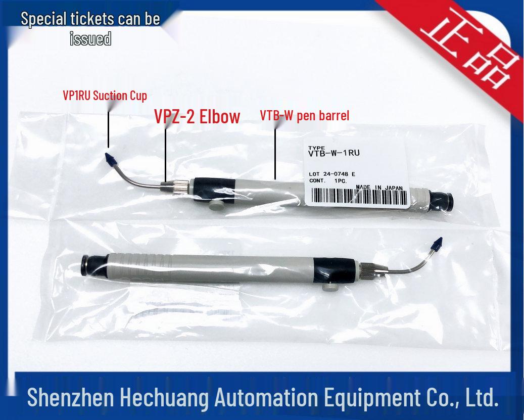PISCO Japan Vacuum Suction Pen VTB-W-1RN 1RU - Genuine Product Available 1RN
