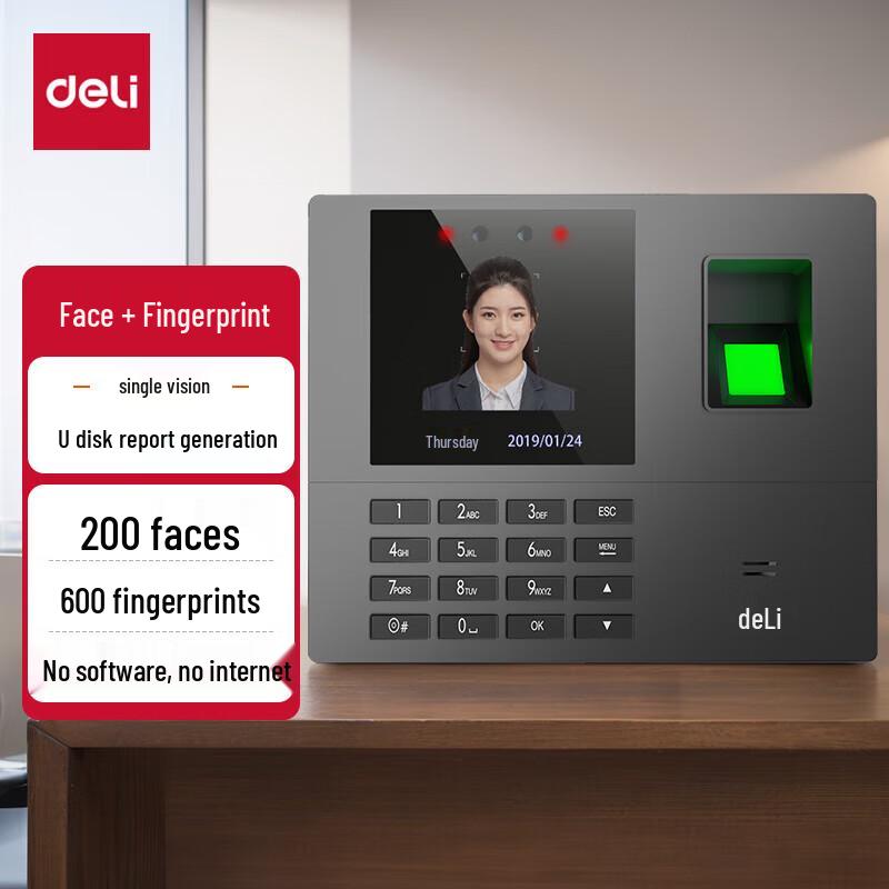 Deli Biometric Face & Fingerprint Time Clock