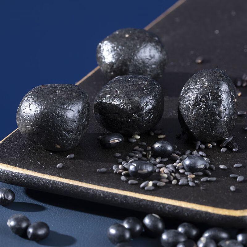 Yanzhifang Black Sesame Balls