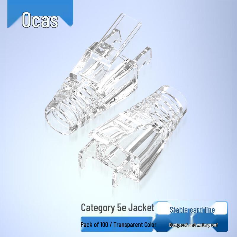 AUCAS RJ45 Crystal Head Protector Sleeve