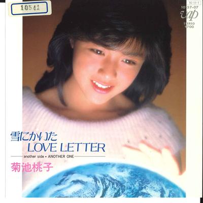 7inch Record MOMOKO KIKUCHI - Yuki Ni Kaita Love Letter 1015707 VAP 1984 Japan Japanese Pop/Rock Used