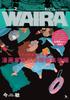 Ficção – Banda desenhada e manga