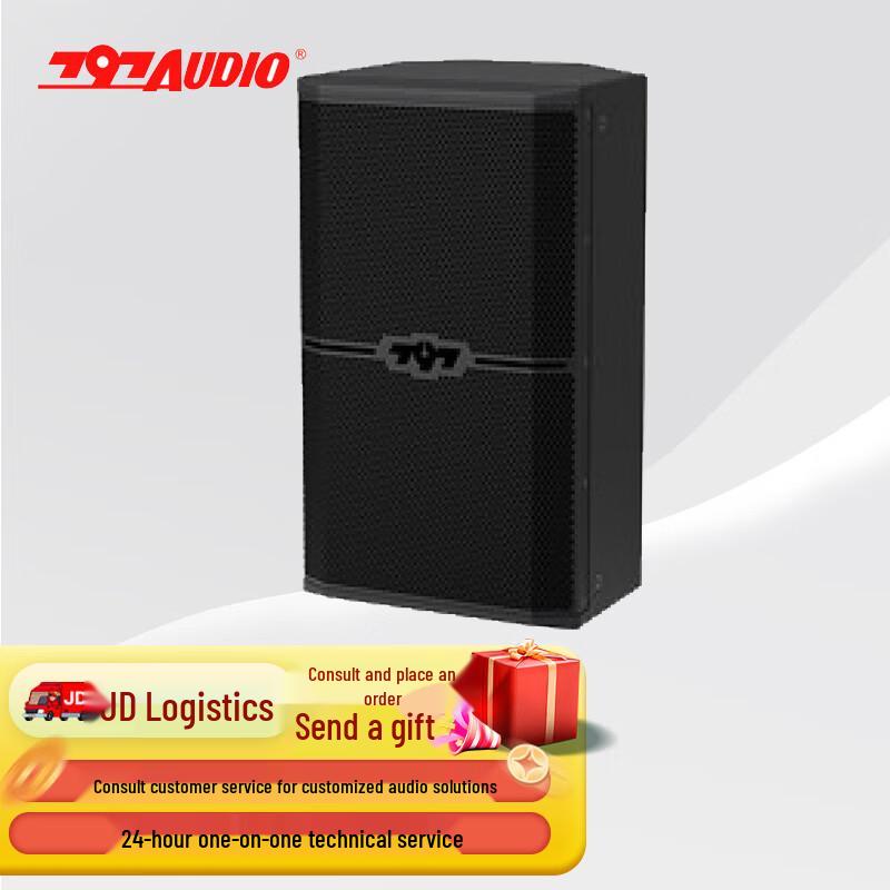 797 Conference Audio & Video Systems (CN version)