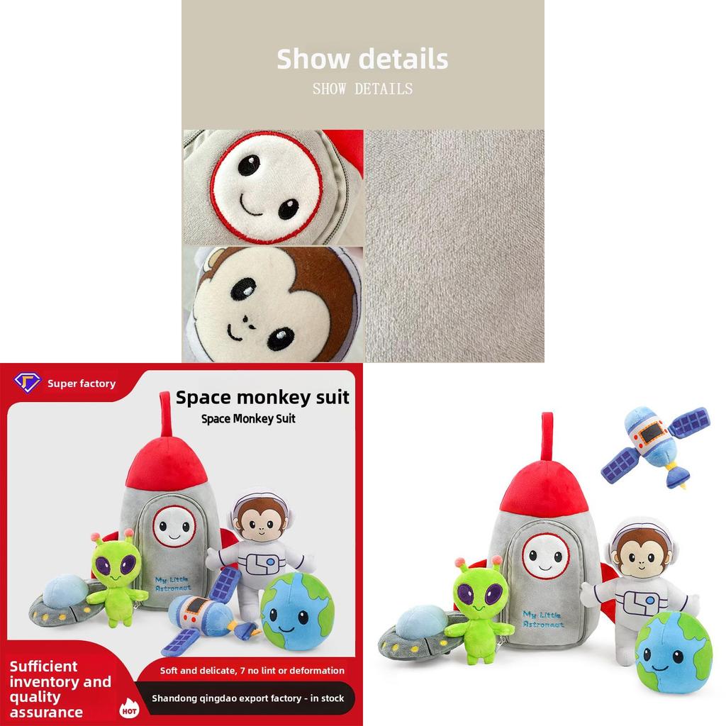 Space Monkey Plush Set With Interactive Toy For Family Role Play And Cuddle
