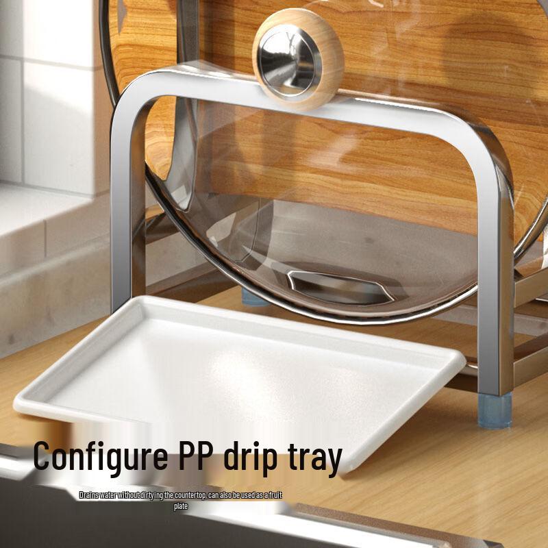 Handun 304 Stainless Steel Chopping Board and Pot Lid Holder
