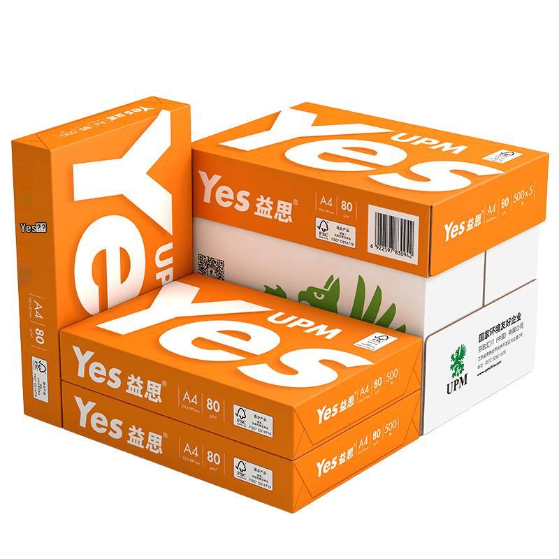 UPM A4 Printer & Copy Paper A4 80g, Thickened, 5-Ream Carton