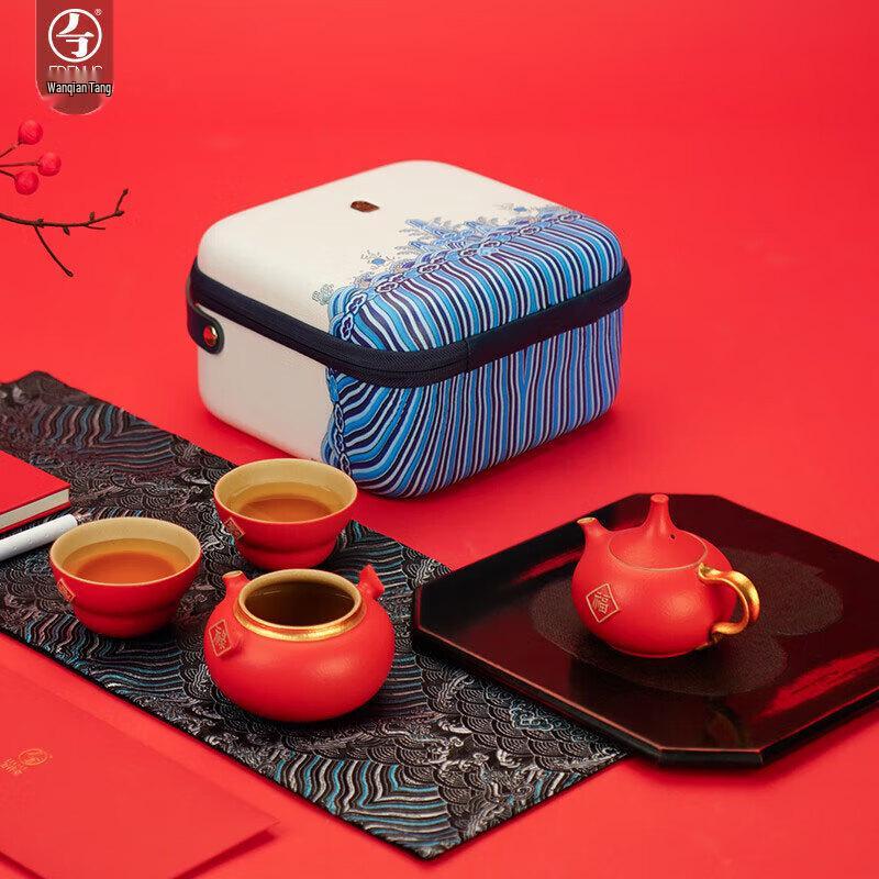 Wanqiantang Travel Tea Set