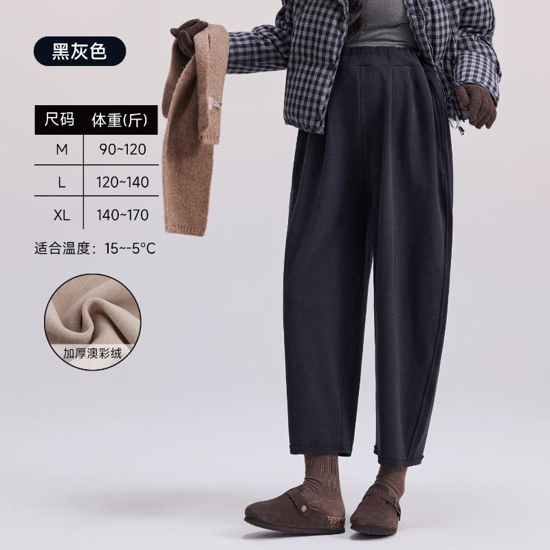 Maternity Pants Spring and Autumn Outer Wear Wide-leg Pants Low-rise Casual Pants New Autumn and Winter Thickened Straight Pants Winter Wear