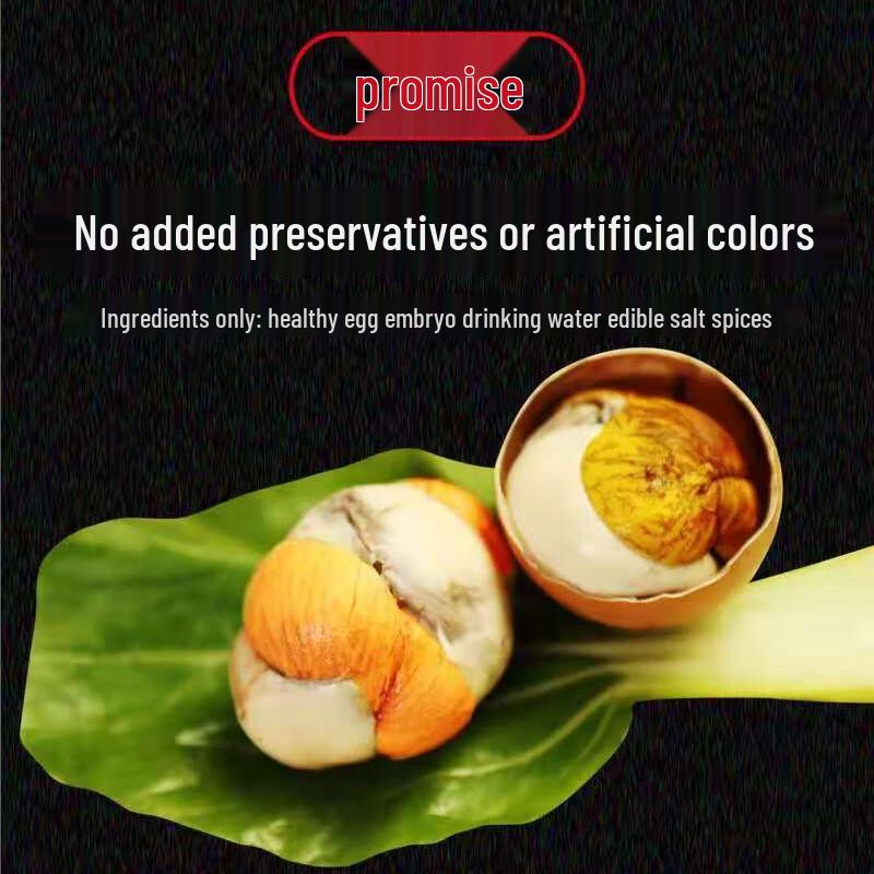 Sancheng Ready-to-Eat Seasoned Eggs