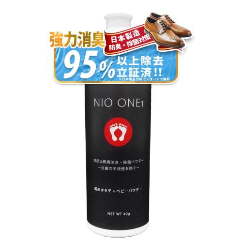 Eliminates foot odor [Proven to eliminate over 95% of sweat and sock odors] Niowan 40g Unscented Shoe Deodorizing Powder, Made in Japan, Portable/Shoe