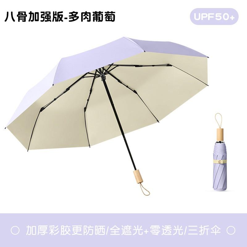 24-Rib Automatic Large Folding Umbrella Women Double Person UV Protection Rain Sun Dual Use