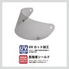 Lead Industry RX-200RS Motorcycle Helmet Shield, Clear, UV Protection, High Strength Shield, For RX-200R
