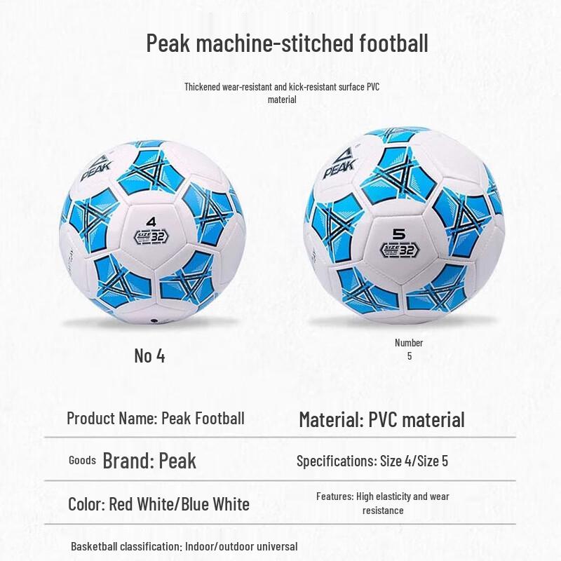 Peak No. 5 Machine-Stitched Football