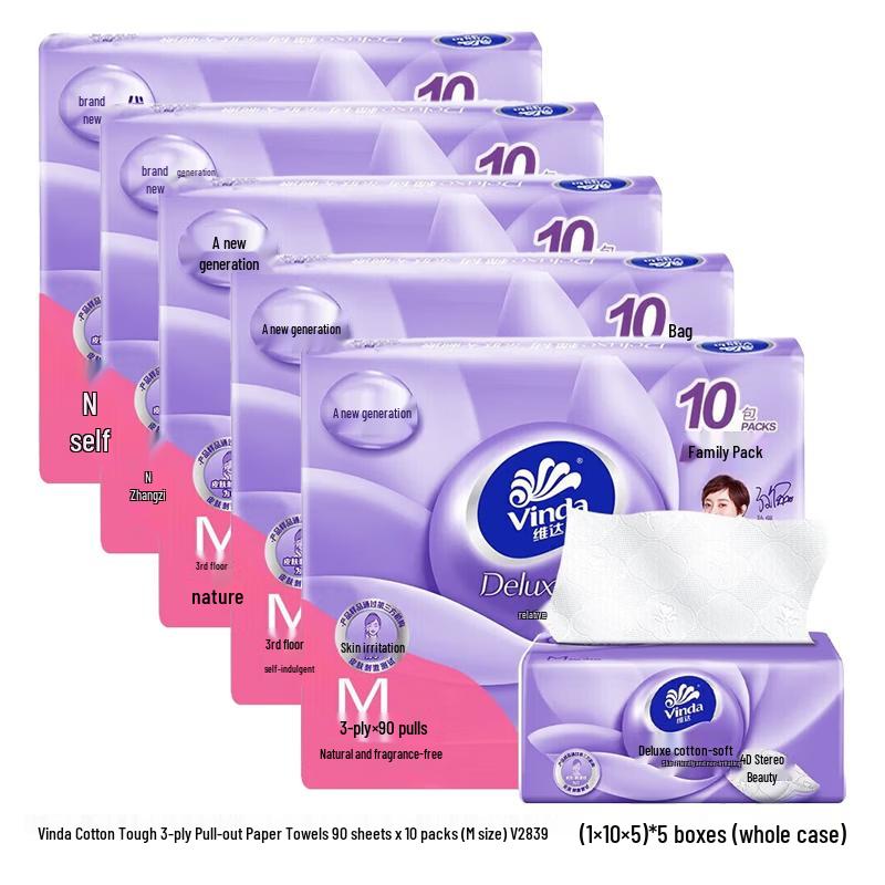 Vinda Cotton Soft Facial Tissues