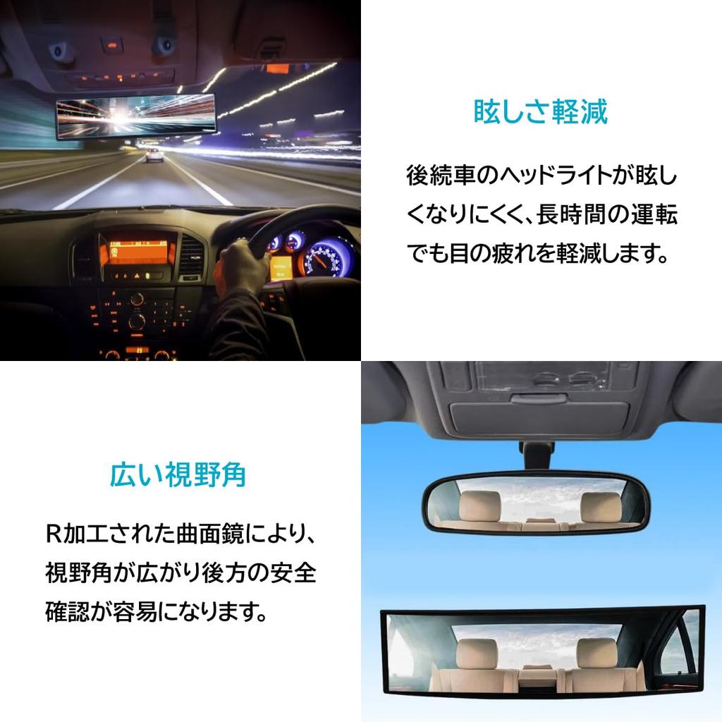 ENN LLC Car Rearview Blue 300mm Mirror, Curved,