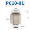 Yadake PC4-M5/PC6-01/PC8-02/PC10-03 Pneumatic Quick Connectors