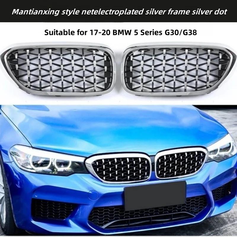 

Applicable to 2017-2020 for BMW 5 Series G30 G38 Diamond style doubleline double kidney net ABS grille e46 bmw m4 BMW-electroplate