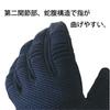 LITTLE PRESENTS Glove Jigging Glove L OA-25