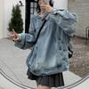 Women Spring and Autumn Loose Hooded Retro Denim Jacket Casual Pullover Sweatshirt