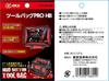 SK11 Tool Bag PRO Hard Shoulder Wide Tool Storage Bottom, Strap, Pocket, Opening, STB-HB-400