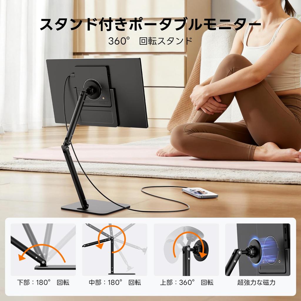 Omiodo Portable Monitor with Magnetic 1920x1080 FHD IPS and VESA Compatible with and and Compatible with and Protective Case 15.6-inch Stand, HDR,