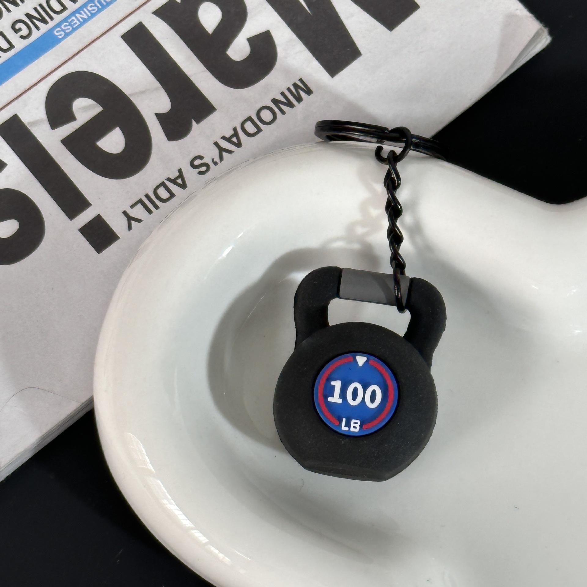 

Высококачественный отстегивающийся мини-брелок в виде штанги - Miu Series Фитнес-шарм