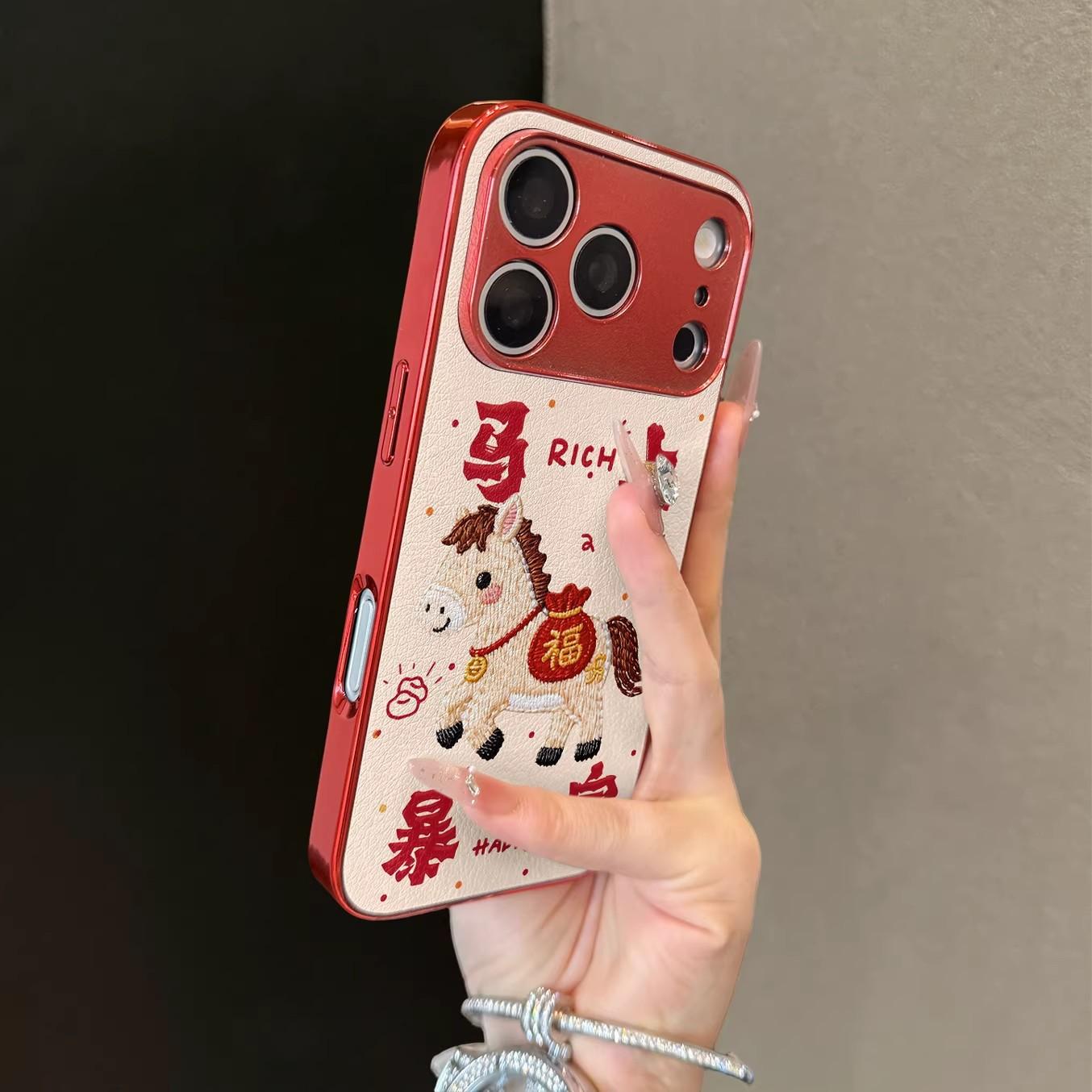 Get Rich Immediately Electroplated Lambskin Suitable for Apple 17 Mobile Phone Case iPhone16/15/14PROMAX Premium Apple x