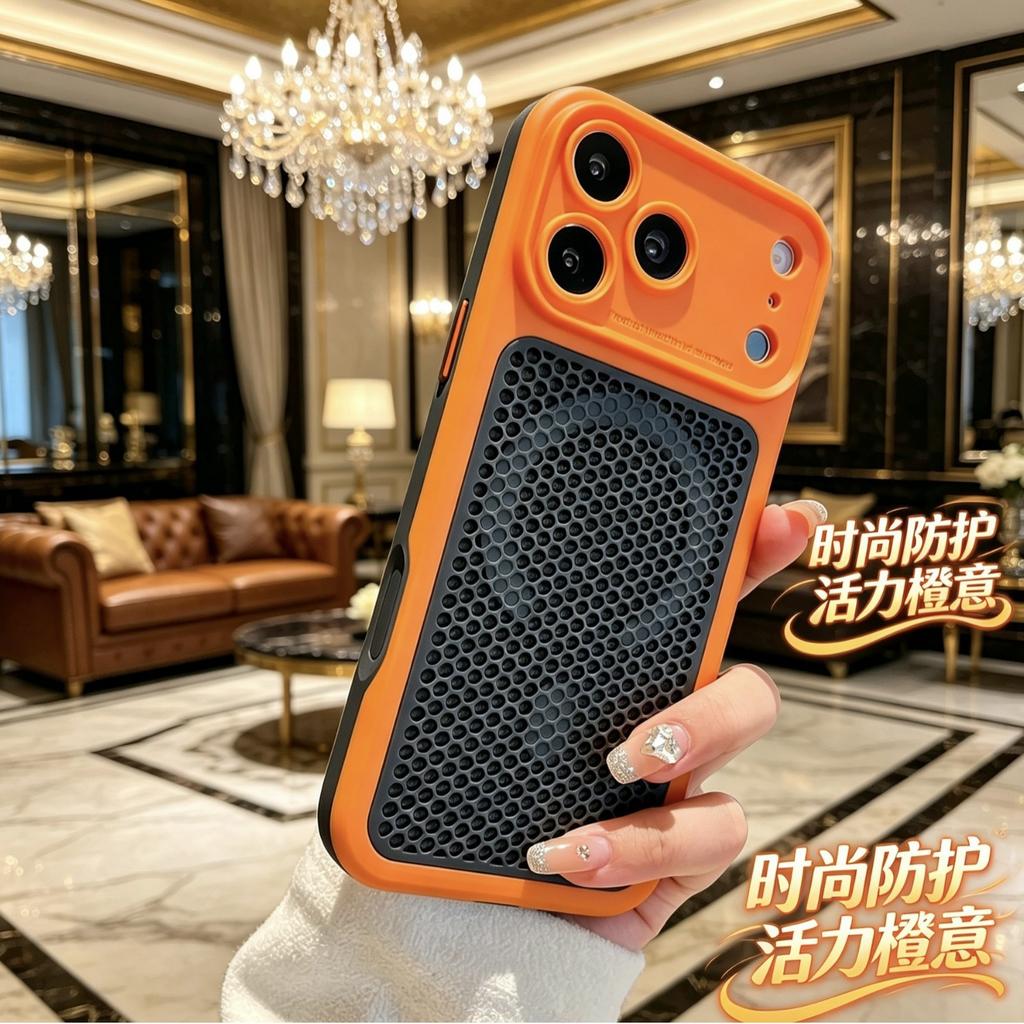 Applicable to iPhone17Pro mobile phone case Oracle two-color mesh magnetic suction Apple 16 summer heat dissipation and anti-drop case