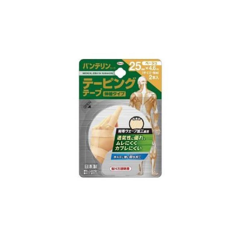 

Vantelin Taping Tape Beige 25mm x 4.6m 2 Pack