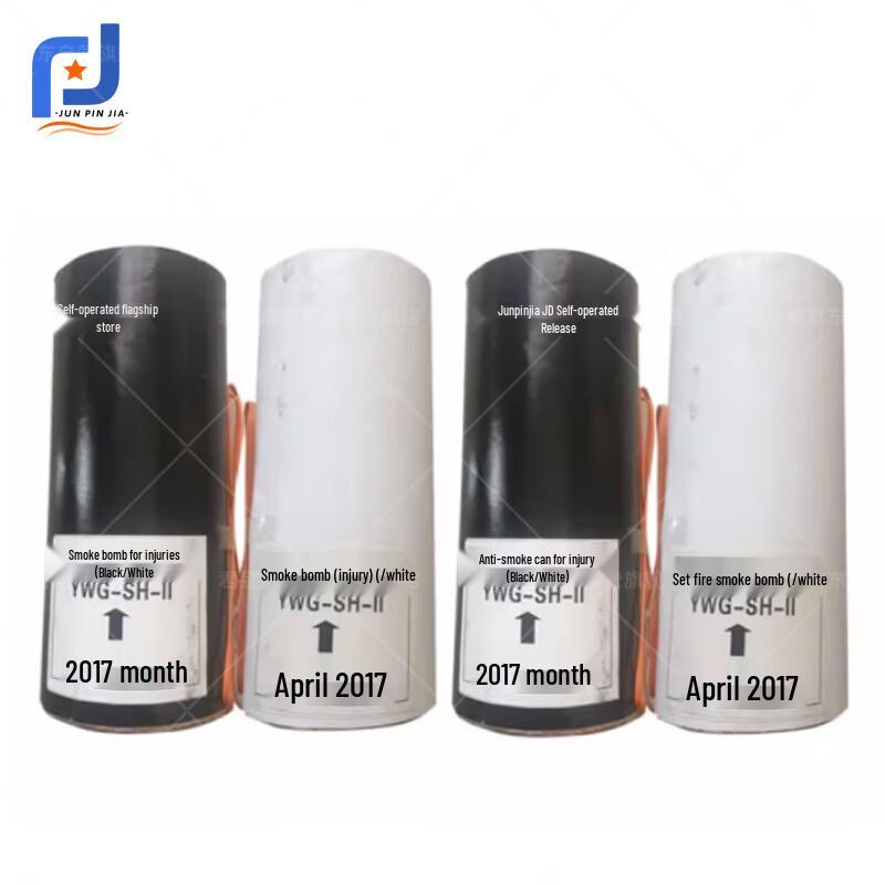 Simulation Smoke Grenade