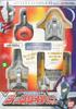 Ultraman Cosmos Tech Diver Set