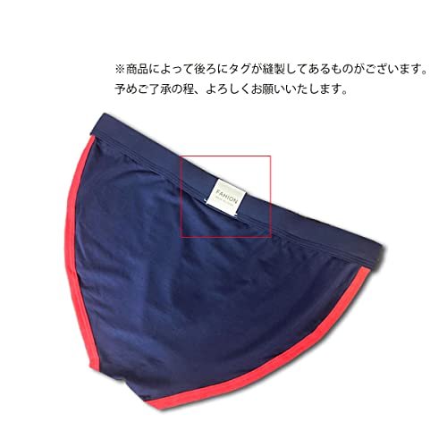 MOMONGA Coole Dünne Fundoshi Hose, 4-teiliges Set, Herren Bikini-Slips, High-Leg Bikini, Frontverschluss, Einfarbig, J1-46 (Farben B und L)